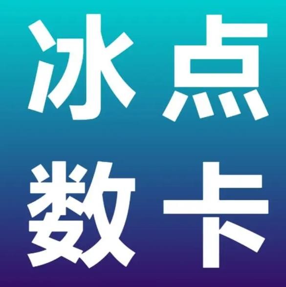 卡盟发卡自助平台